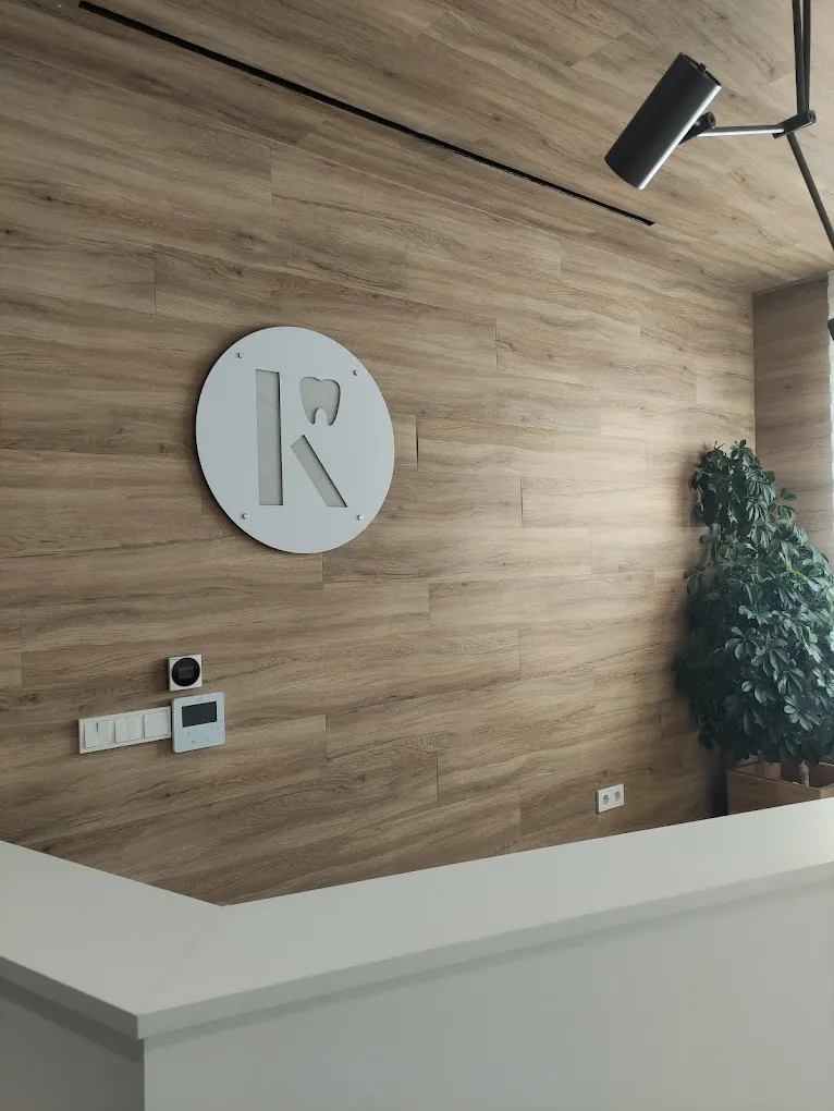 Το λογότυπο του ιατρείου στον ξύλινο τοίχο